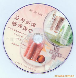 廣州市天河區(qū)石牌清華雅美電子經(jīng)營(yíng)部 專業(yè)CD光盤(pán)印刷服務(wù)引領(lǐng)行業(yè)標(biāo)準(zhǔn)