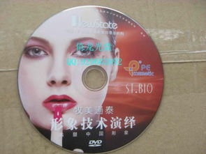 廣州光盤(pán)印刷、DVD光盤(pán)刻錄、CD光盤(pán)制作全指南