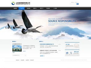 電子產品類大氣網站圖片模板推薦 免費下載千圖網PSD格式模板（編號17700256，1024像素）