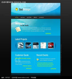 科技感數(shù)碼產(chǎn)品銷售網(wǎng)頁模板 免費(fèi)下載編號(hào)597017，打造專業(yè)電商平臺(tái)