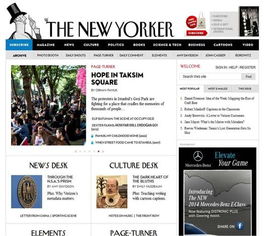 從頁(yè)面到平臺(tái) 雜志化網(wǎng)頁(yè)設(shè)計(jì)的視覺革命與用戶體驗(yàn)重塑