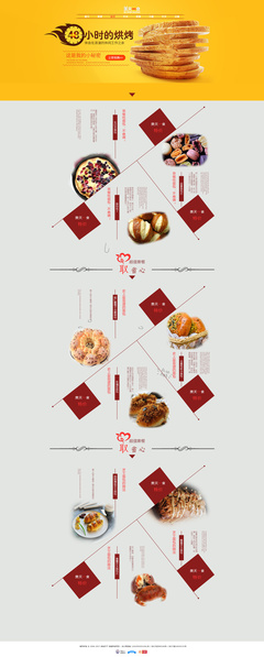 網(wǎng)頁(yè)設(shè)計(jì)新風(fēng)尚 聚焦家具、美食、健身與數(shù)碼產(chǎn)品的原創(chuàng)電商策略