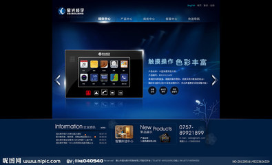 電子產(chǎn)品網(wǎng)頁設(shè)計源文件與中文模板 提升數(shù)碼產(chǎn)品銷售界面的關(guān)鍵