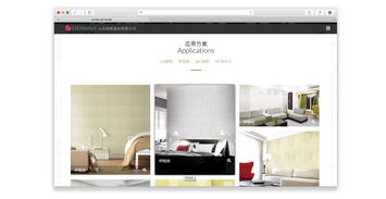 威海力豐網(wǎng)絡 以專業(yè)網(wǎng)站建設與微信營銷，助力本地企業(yè)騰飛